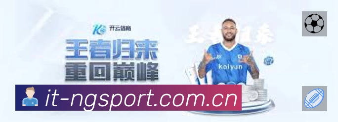 ng体育