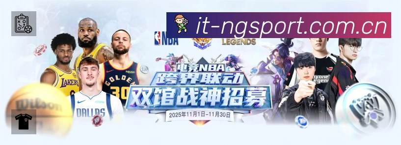 ng体育App预览